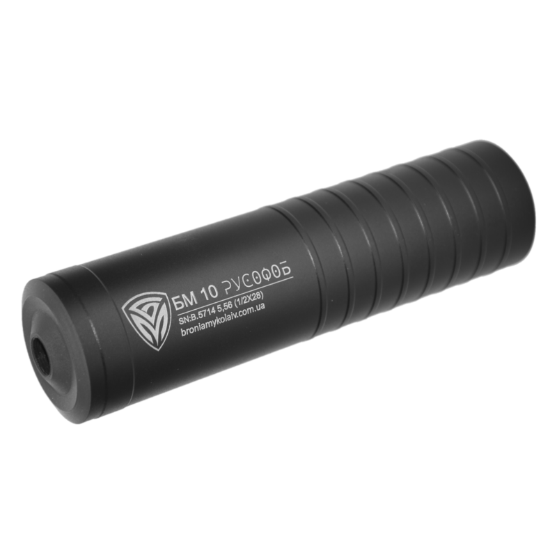 «БМ10 РУСОФОБ» 5,56/.223 (1/2"×28)