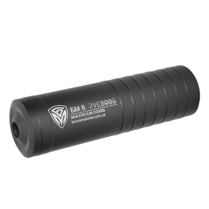 «БМ8 РУСОФОБ» 5,56/.223 (1/2"×28)