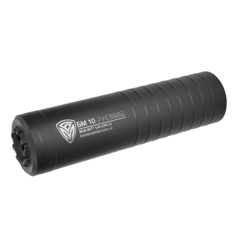 «БМ10 РУСОФОБ» 5,45 (м24х1,5)