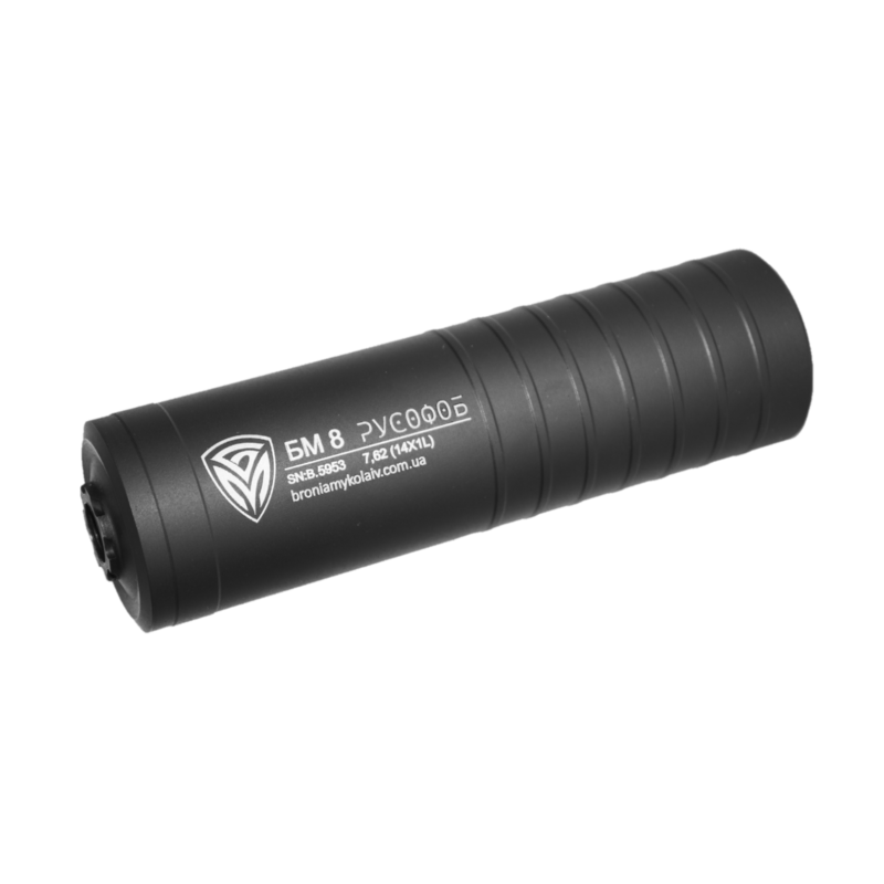 «БМ8 РУСОФОБ» 7,62 (14x1L)