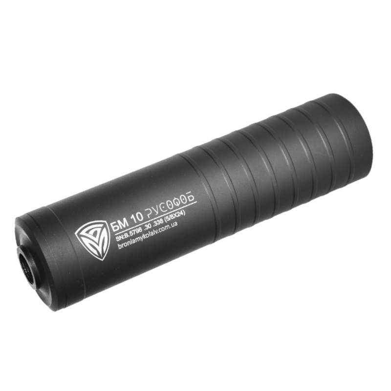 «БМ10 РУСОФОБ» .308/.30-06/.338